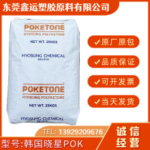POK�n������M610F��ĥ�ͻ��W���g�Ը��������X݆�S��ʳƷ���b