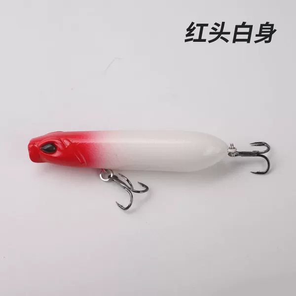 [红头白身]
