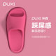 Puxi soft-soled slippers for women to wear outside and feel like stepping on excrement for bathing non-slip and non-stinky feet for lovers home EVA slippers for men