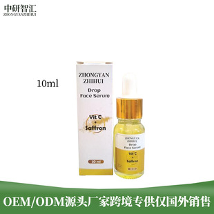 TKӡ��羳Drop Face serum with VC Saffron�S����C�ؼt�����AҺ