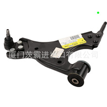 25995438 control arm for   ENCLAVE(1)