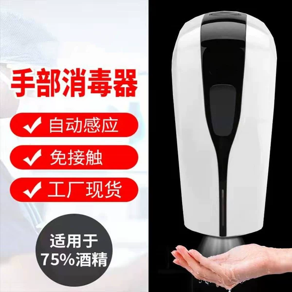Adjustable spray volume spray