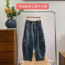 2026春韩版宽松复古时尚松紧腰水洗牛仔工装裤百搭休闲裤女Y5397