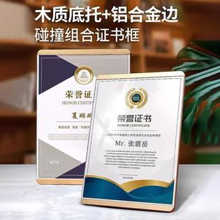 A4 Certificate Photo Frame Table Acrylic Certificate Frame Solid Wood Authorization Plate Patent Certificate Frame Appointment Letter Medal Wooden Support