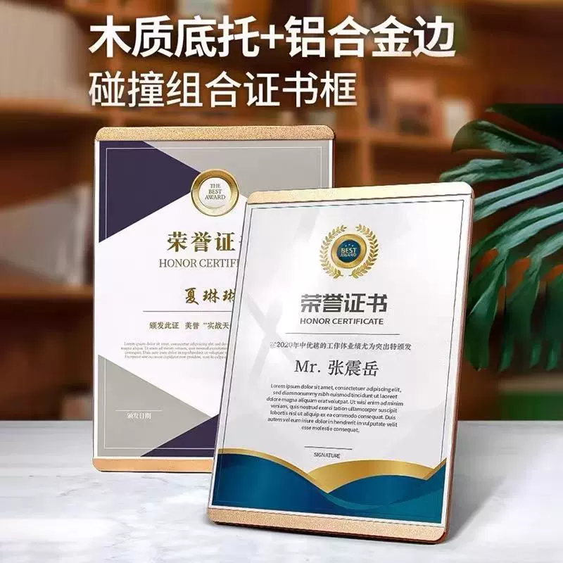 Фоторамка для сертификата формата А4, настольная акриловая рамка для сертификата, авторизационная пластина из цельного дерева, рамка для патентного сертификата, письмо о назначении, медаль, деревянная опора