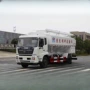 散装饲料饲料车