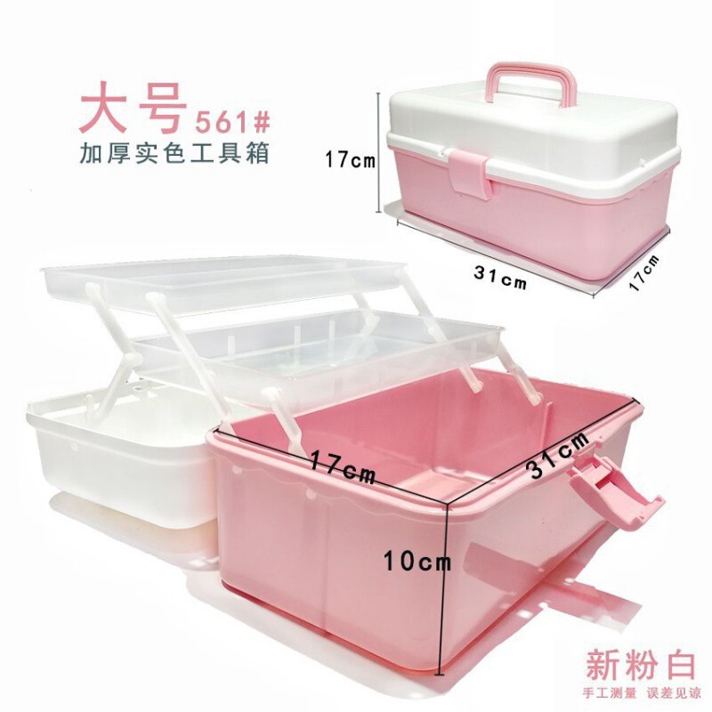 美术工具箱生收纳大小号三层蓝色铅笔盒学生画箱独立站亚马逊|undefined