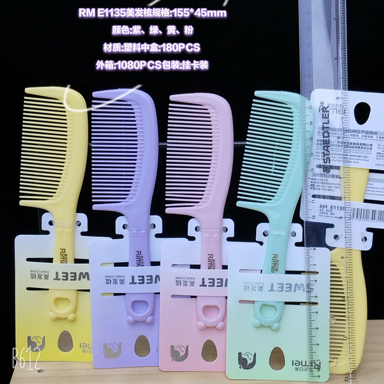 Bonito peine de peinado color macarrón con cojín de aire para masaje, adecuado para uso doméstico y dormitorios estudiantiles, cepillo de pelo de plástico suave con cojín de aire.