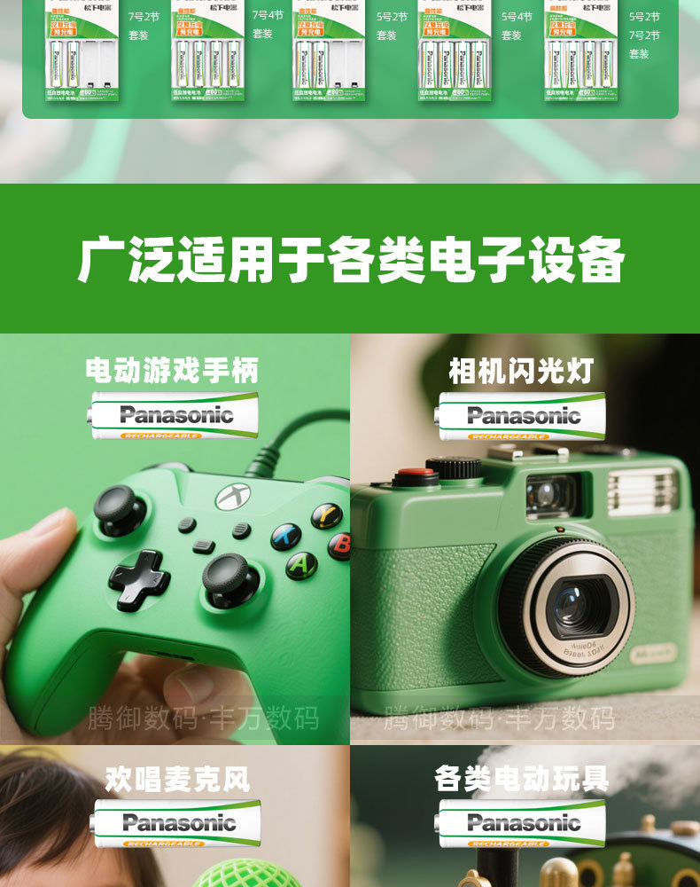 X详情_10