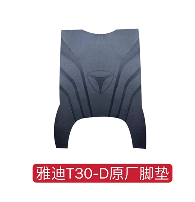 Applicable to Yadi Guaneng T30-D/H Electric Vehicle Foot Mat Upgrade Non-slip Foot Mat Rubber Waterproof Foot Mat (Electric vehicle foot mat) - yadi-t30-d-original-floor-mats