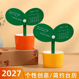 笔记本记事本;资料册;台历/日历