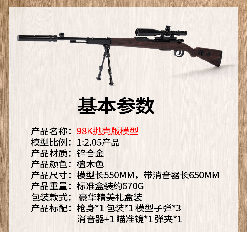 98K_02.jpg
