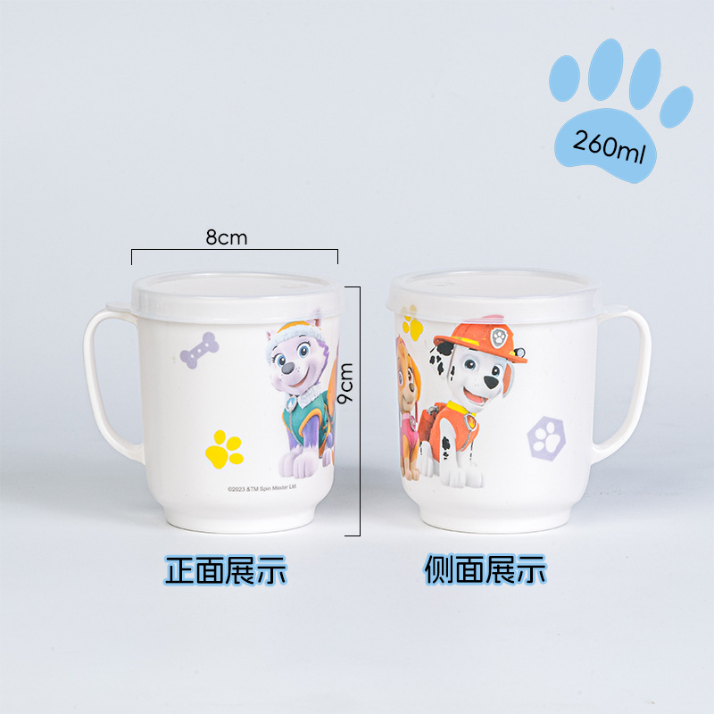 228-주주 티안티안 마오마오