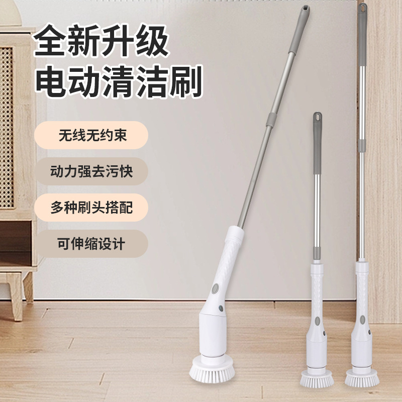 New electric cleaning brush telescopic long handle rotating elbow cleaning brush bathroom floor brush gap brush New electric cleaning brush telescopic long handle rotating elbow cleaning brush bathroom floor brush gap brush