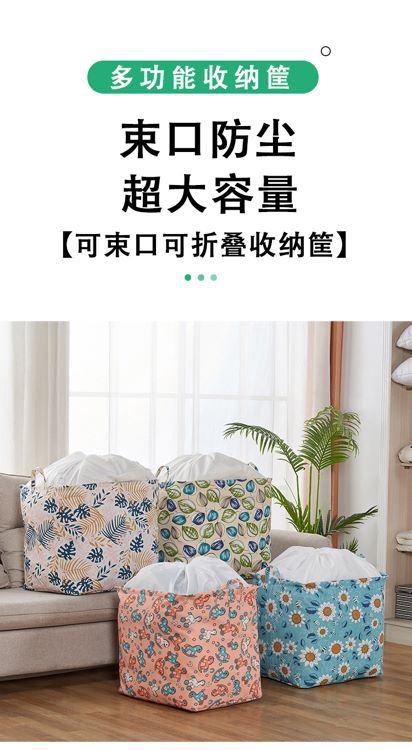 收纳袋详情_01(1)