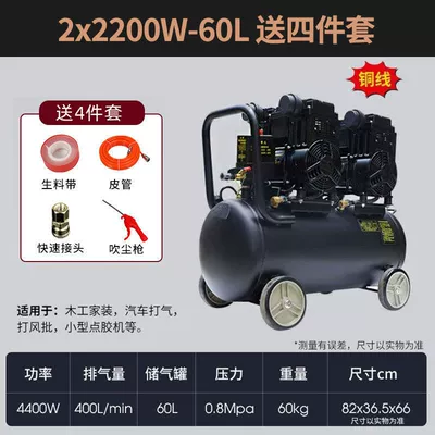 Hava kompressorları, compressor, oil-free silent air pump - 2x2200w-60l-copper-comes-with-a-four-piece-set