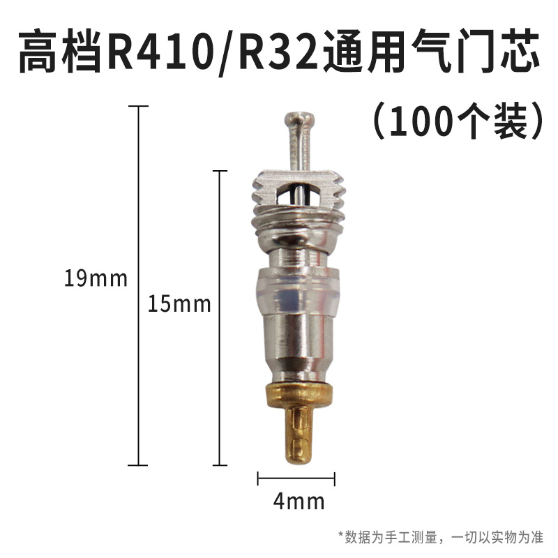 Aire acondicionado núcleo de válvula de fluoración herramienta de reemplazo R22 / 410 / 32 puerto de fluoración núcleo de válvula de ejector herramienta de montaje y descarga de válvula doméstica