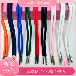 ��ɫ6MM�z�����ӏ��^��Ʒ�|�l��ñ�K����ѝ�ӳ��K�����^�K�^�F؛