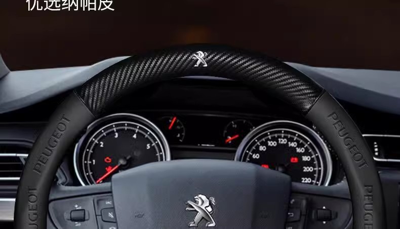 Suitable for Peugeot 508/408/207/301/206/3008/307 Steering Wheel Cover, Genuine Leather Carbon Fiber Car Handle Cover