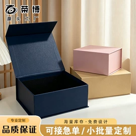 其他礼品包装;礼品盒;纸袋