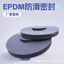 EPDM���ܰl�݉|����Ȧ�p���|�o��|������ȼ�ܷ�l�ܷ�Ȧ�ӹ�