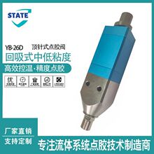 �����c�z�y����ʽ������UV�z�е�ճ�Ȳ��P䓆�Һ�y���z�y�c�z���
