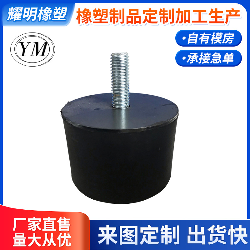 海宁厂家供应橡胶制品 橡胶垫制品 防震螺栓 减震隔震橡胶脚