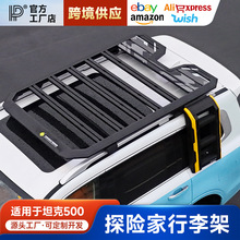 ̹��500hi4t܇�����ܿ���b̽�U�����oϵ��܇���չƽ̨DIY����