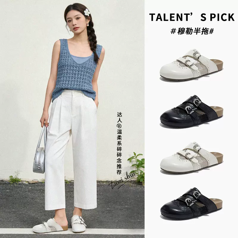 包头拖鞋女夏外穿2026夏季新款平底镂空透气海边凉拖休闲百搭半拖