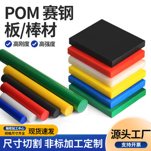 pom��/�� ��ɫِ䓰��Ӳ����ĥ���ϰ�ďS��ֱ�Ncnc���ܵ�̼ӹ�