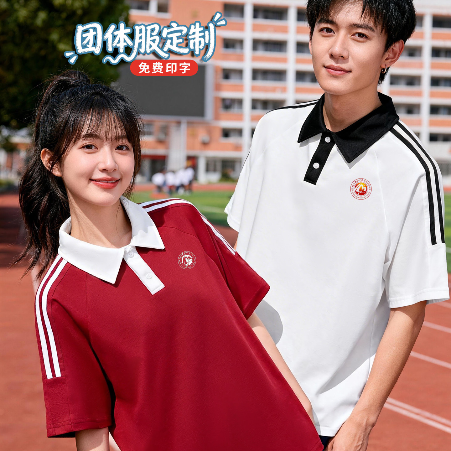 Custom student class uniforms, short-sleeved t-shirts, pure cotton, loose fit, middle and high school uniforms, polo shirts with custom printed logos and embroidery
