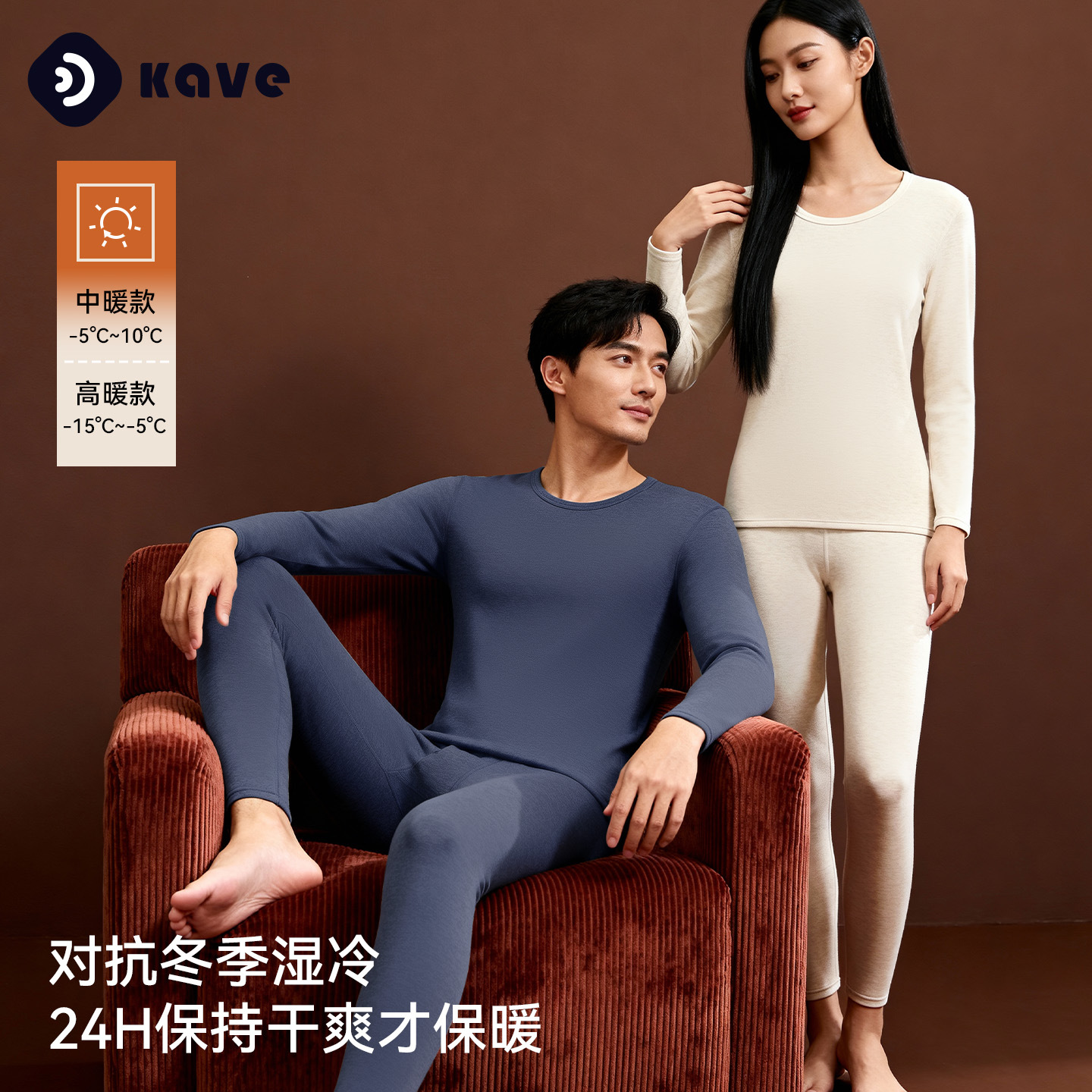 Men's and Women's Autumn Thermal Underwear Set Seamless Warm Round Neck Base Layer Moisture-Wicking Thermal Brushed Slim Fit Undershirt