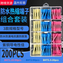 �羳����200PCS���bBHT��ˮ��s���g���^ ��N��s��ˮ���Ӻ��b