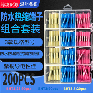 �羳����200PCS���bBHT��ˮ��s���g���^ ��N��s��ˮ���Ӻ��b