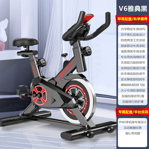 【Multiple Options Available】Factory-Source Magnetic Home Fitness Bike Indoor Cycling Machine Exercise Bike Fitness Equipment