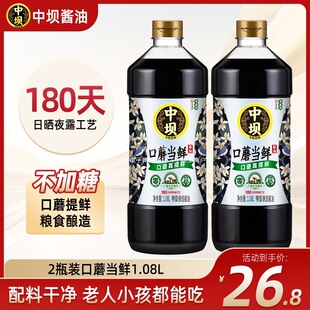 ���ЉΡ�180���Ģ�u��1.08L*2ƿ���r���y��ˇ�p�}����̖�u��