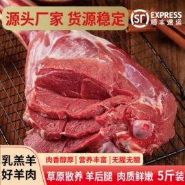 牛肉类;羊肉类;牛排类