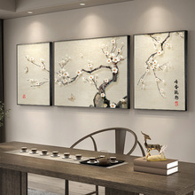 新中式沙发壁画客厅挂画茶室背景墙装饰画2024新款梅花禅意三联画