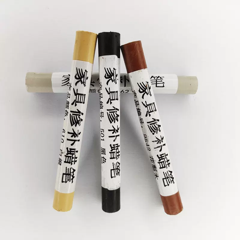 红木实木家具蜡笔补漆笔钉眼划痕修复家具破损填充修补膏修色笔