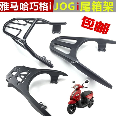 Ipuls Tail Box Rack | Motorcycle tail