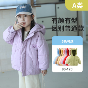 �냺�·���ͯ�����޷����׶��b����ͯŮ�������\���±�ů����n��