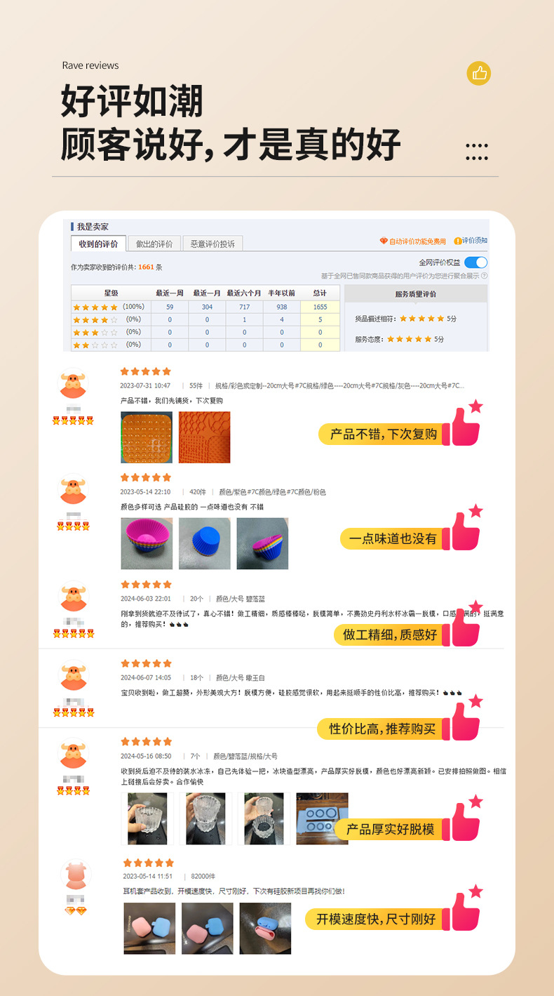 硅胶详情模板_006 (1).jpg