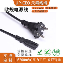 �WҎ�J�C�����Դ������β VDE�Wʽ��о��ӡ�C ����� ̨����늾�