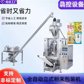 贴标机械;灌装机械;多功能包装机