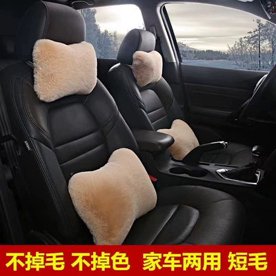 Plush Car Lumbar Support – Waist support - bean-paste-one-headrest
