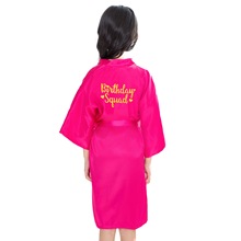 跨境纯色儿童Birthdaygirl生日派对公主服小队squad生日女王睡袍