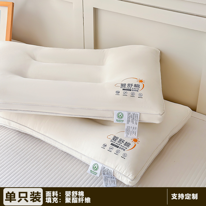枕コア頸椎サポート睡眠枕ホームメーカー卸売カスタマイズされたシングルパーティション非崩壊シングル全頭|undefined