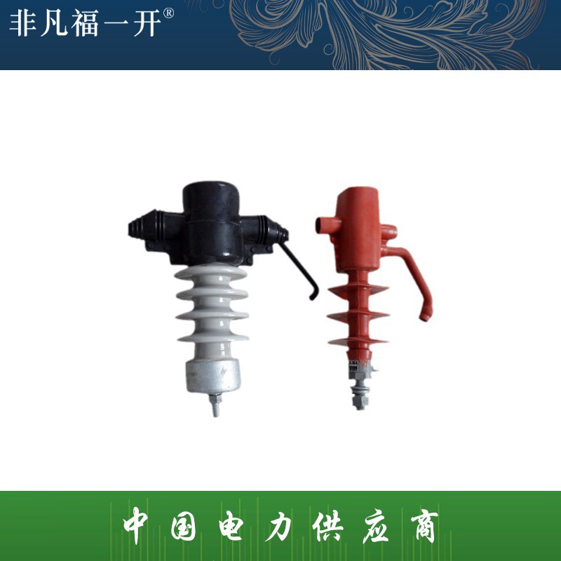 福一供应PSNL-10KV 防雷瓷绝缘子PSNL-170/8ZS-12.5ZS 支柱绝缘子