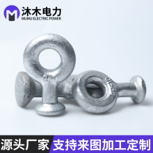 定制国标热镀锌球头挂环QP-1050Q-7QP-0750QP-16金具防腐吊环