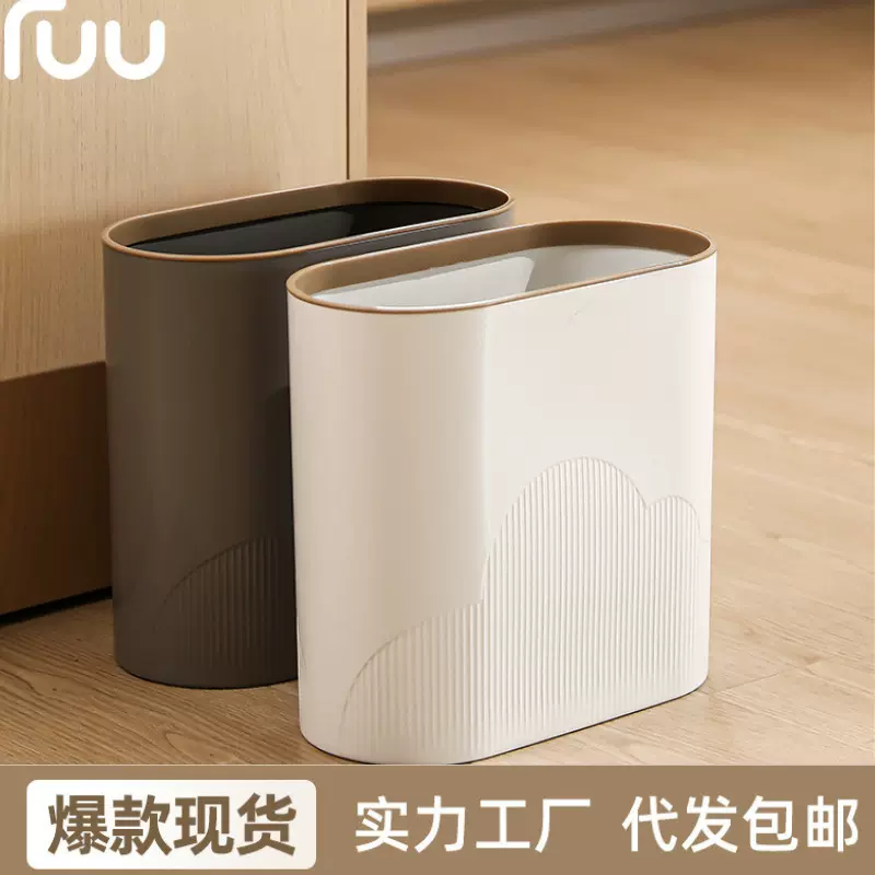 家用厨房厕所客厅户外收纳高颜值简约创意大号容量夹缝压圈垃圾桶
